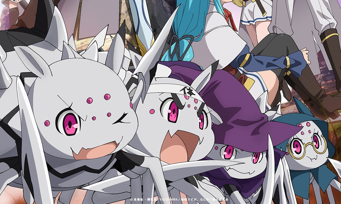 Kumo desu ga, Nani ka?