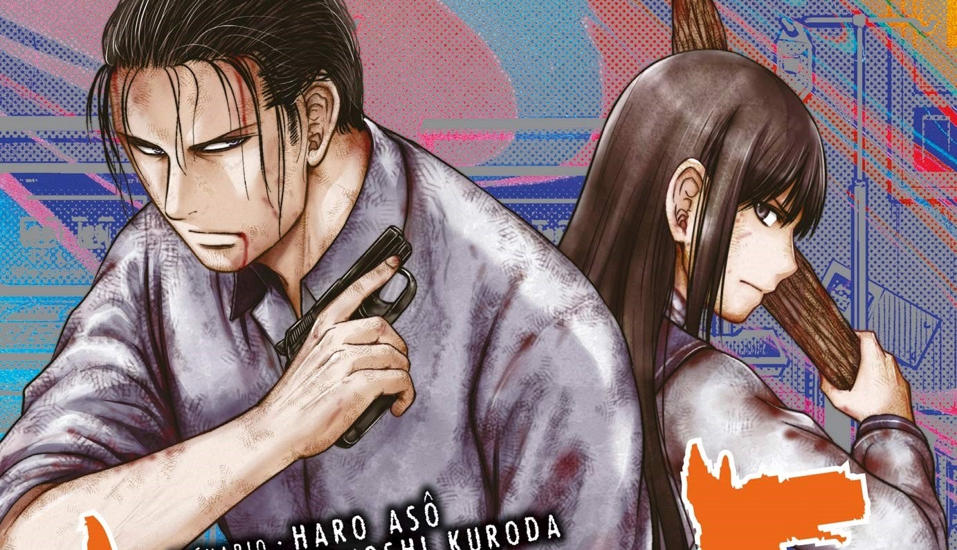 Imawa no Michi no Alice