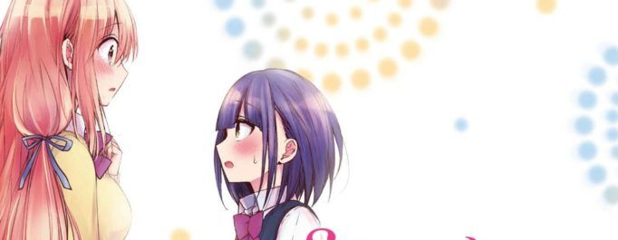 Strawberry Fields wo Mou Ichido