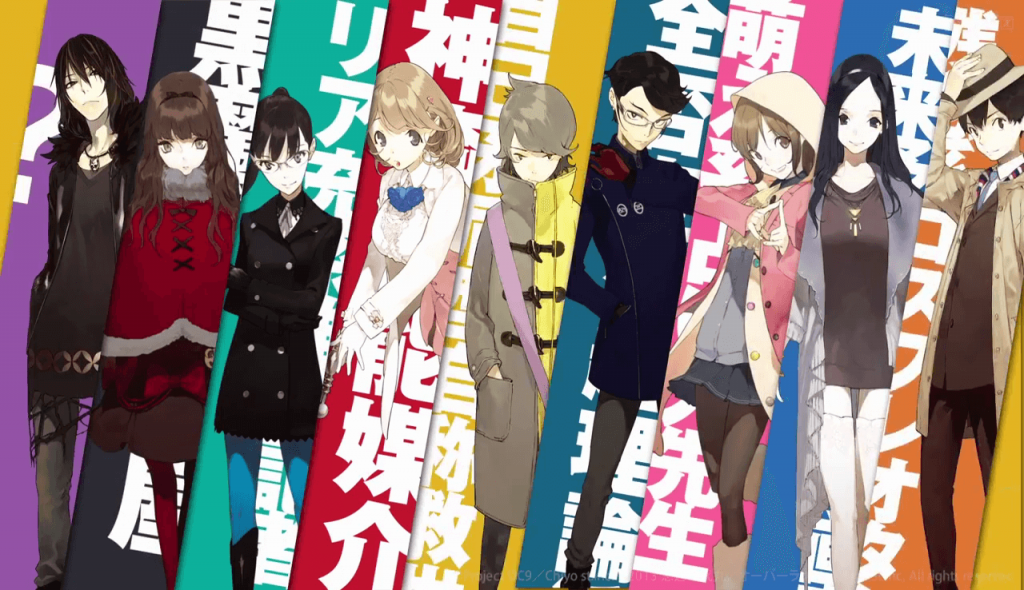 Occultic;Nine