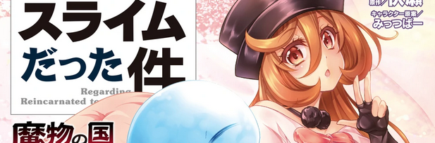 Tensei shitara Slime Datta Ken: Mamono no Kuni no Arukikata