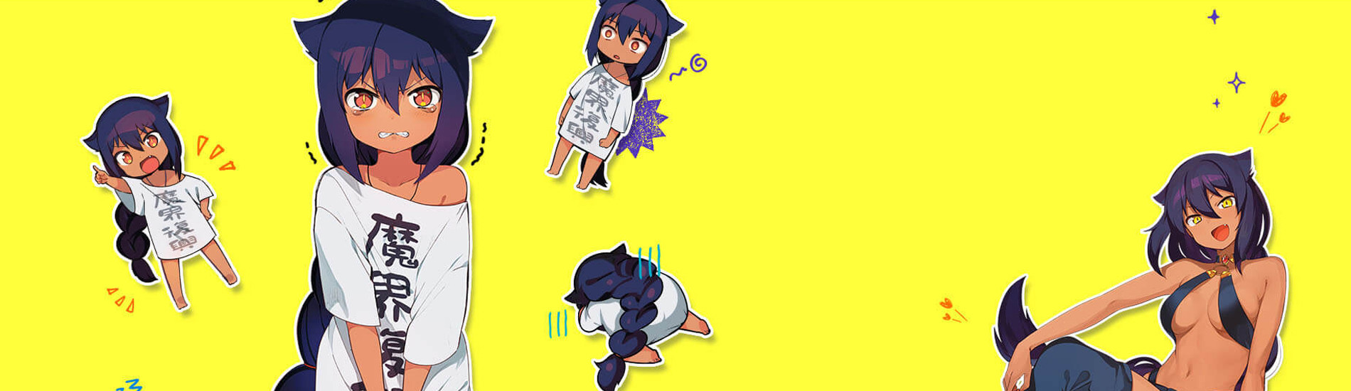 Jahy-sama wa Kujikenai!