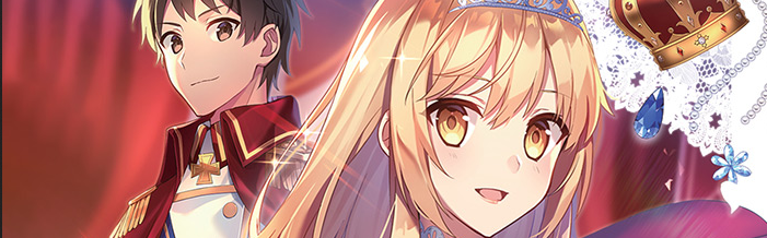 Genjitsu Shugi Yuusha no Oukoku Saikenki