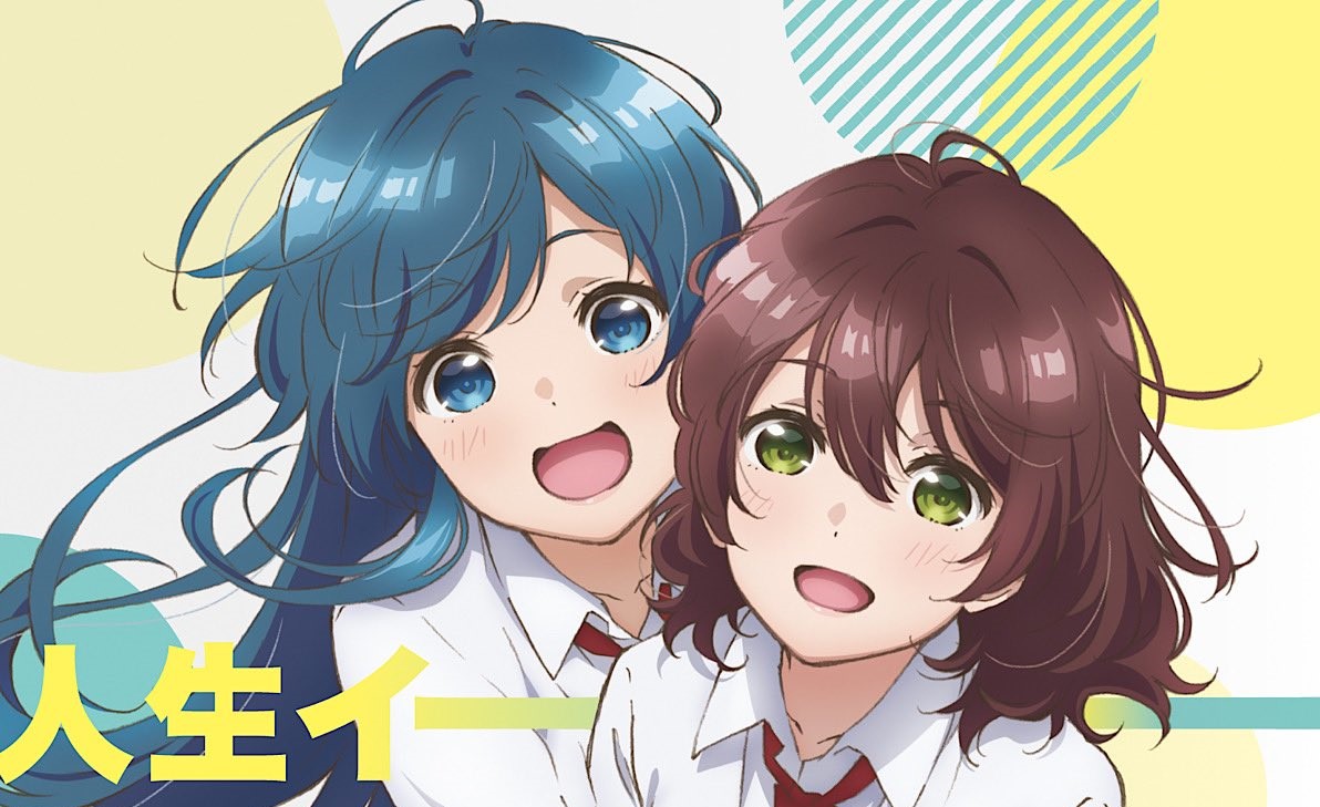 Jaku-chara Tomozaki-kun