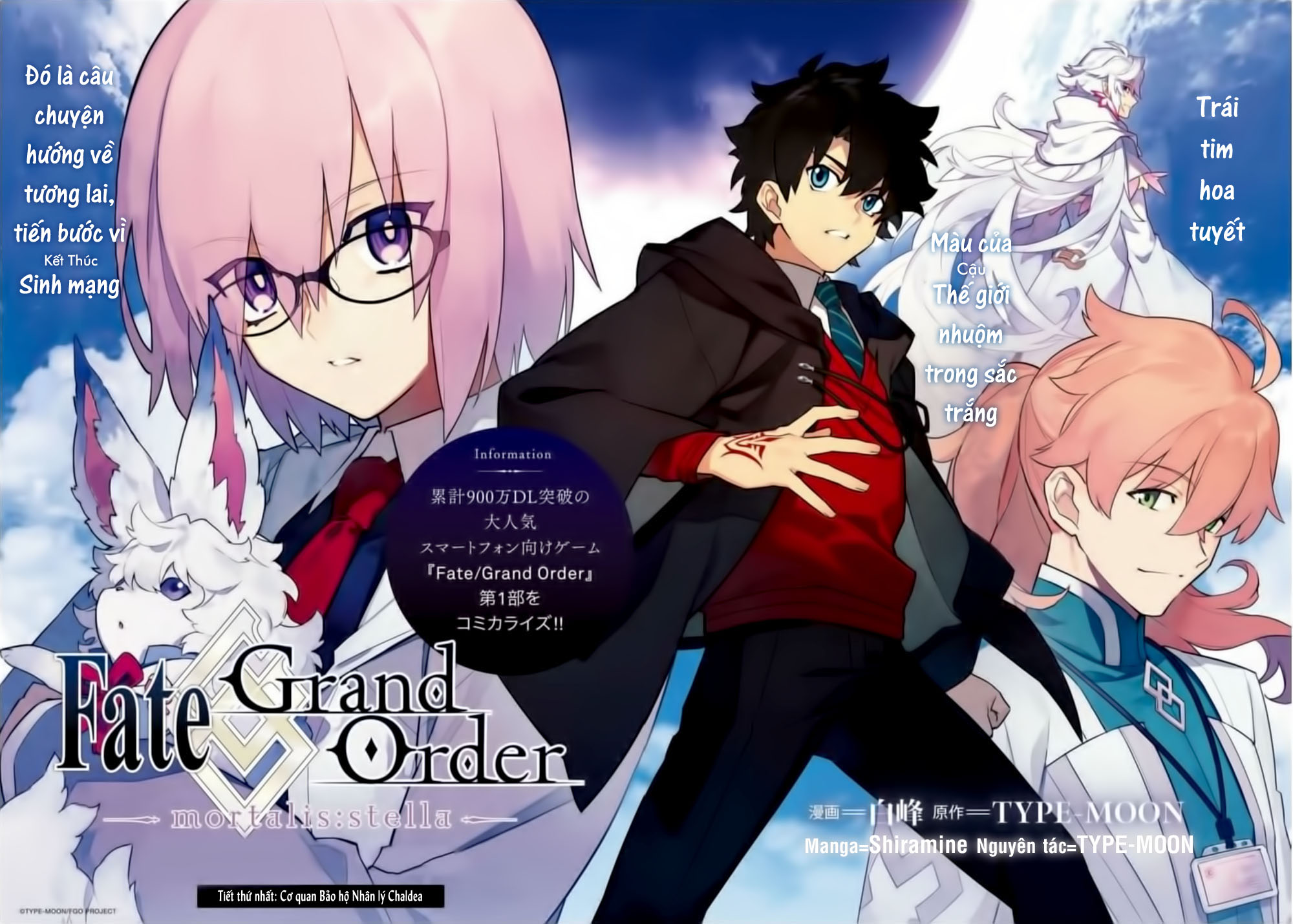 Fate/Grand Order: Mortalis:Stella