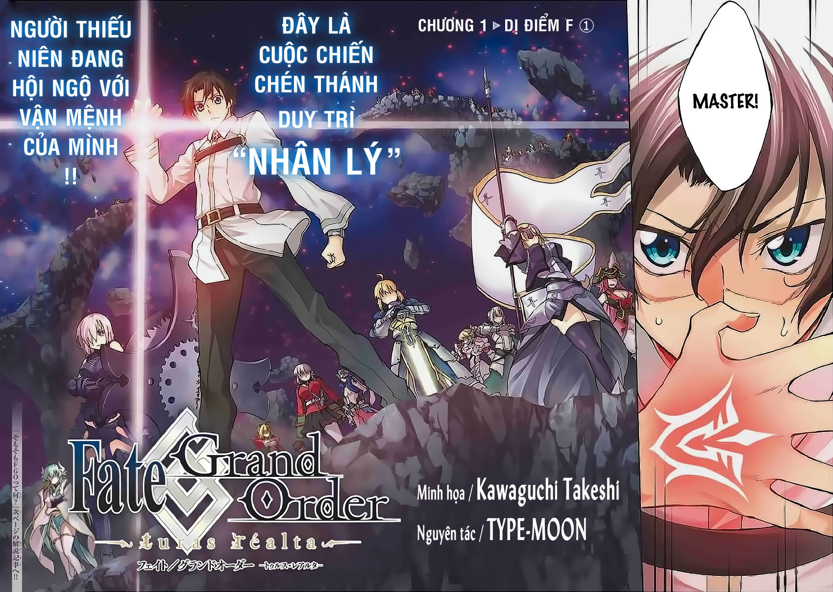 Fate/Grand Order: Turas Réalta