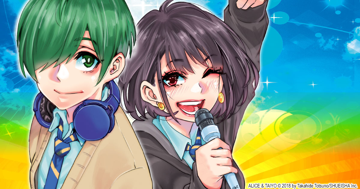 Alice & Taiyo