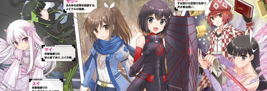 Itai no wa Iya nano de Bougyoryoku ni Kyokufuri Shitai to Omoimasu.