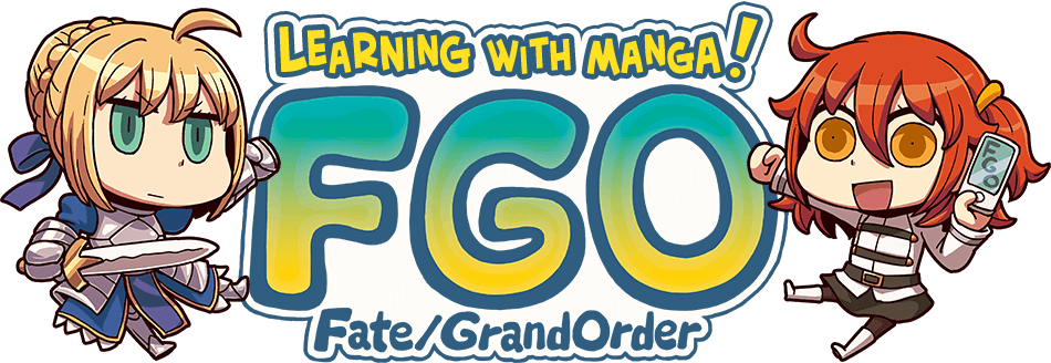 Manga de Wakaru! Fate/Grand Order