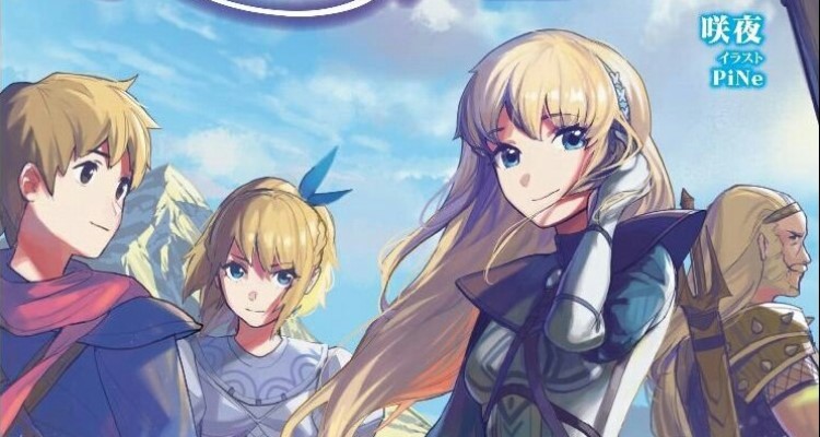 Cut & Paste de Kono Sekai wo Ikiteiku