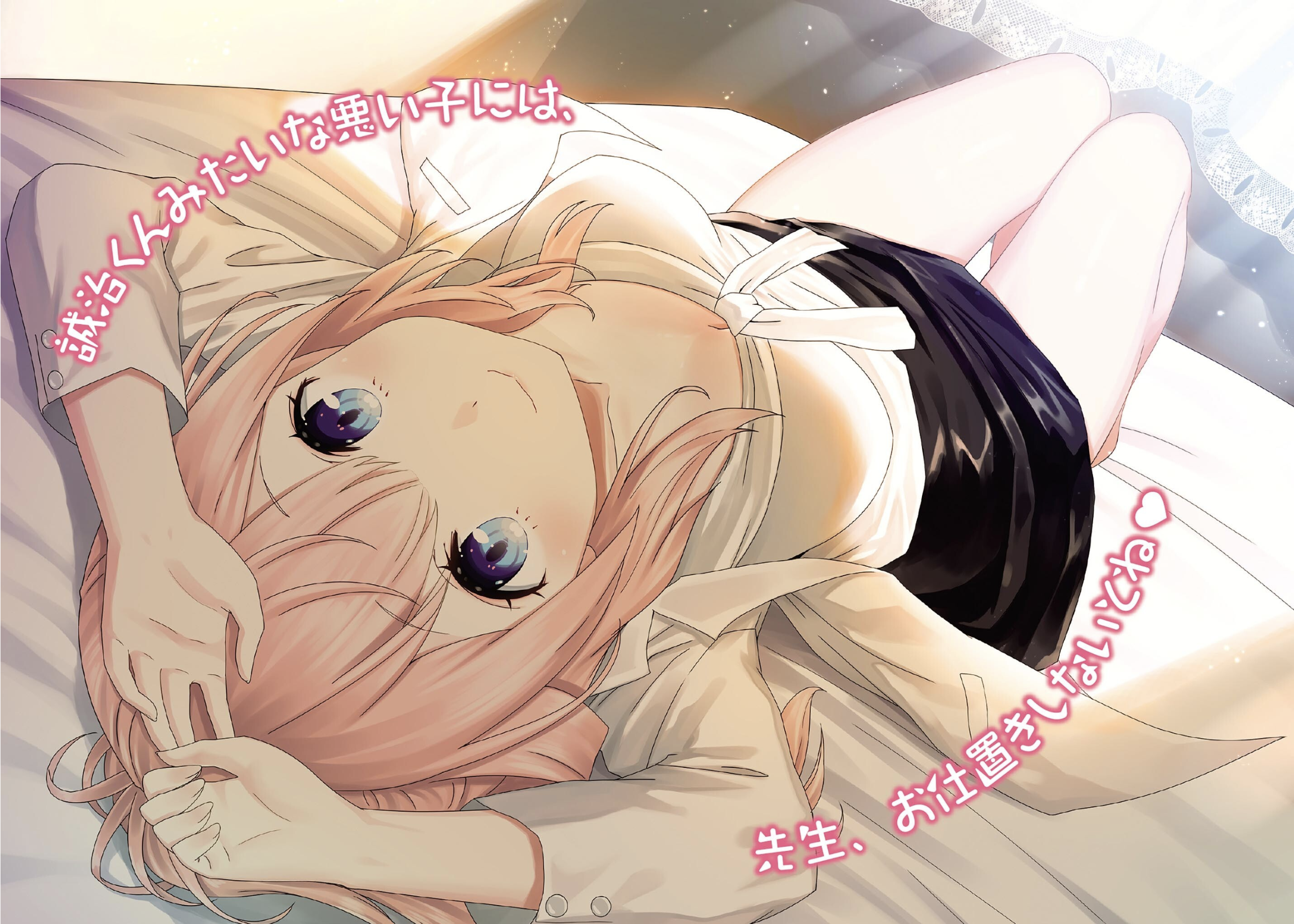 Kou 2 ni Time Leap Shita Ore ga, Touji suki Datta Sensei ni Kokutta Kekka