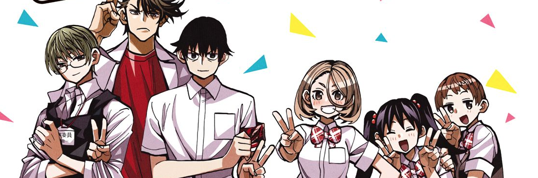 Ponkotsu Fuukiin to Skaato take ga Futekisetsu na JK no Hanashi