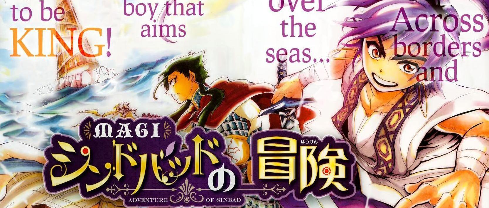 Magi: Sinbad no Bouken