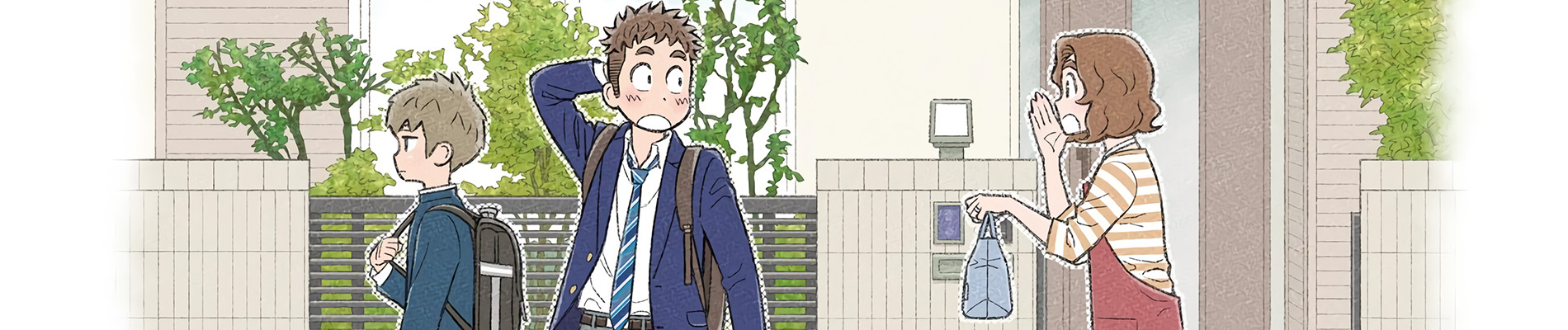 Uchi no Musuko wa Tabun Gay