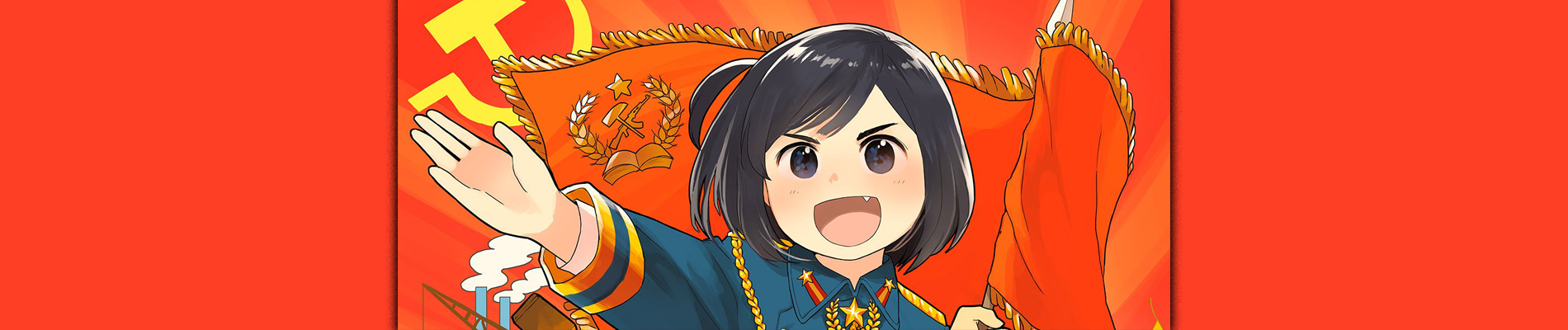 Ah! Warera ga Myao Shogun