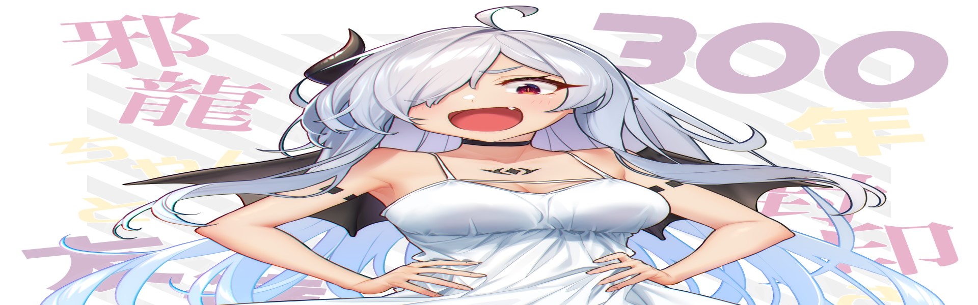 An Evil Dragon That Was Sealed Away for 300 Years Became My Friend