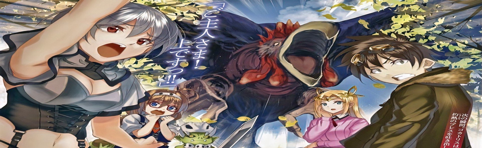 Isekai Monster Breeder