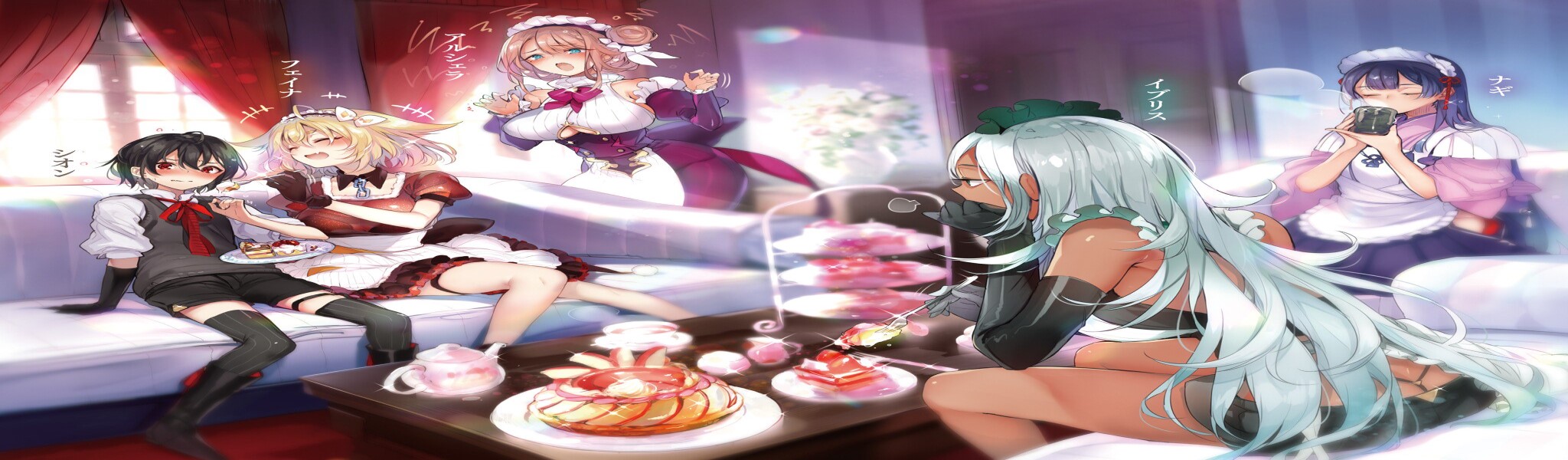 Shindou Yuusha to Maid Onee-san