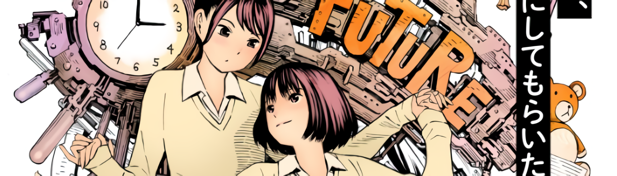 Kyou kara Mirai