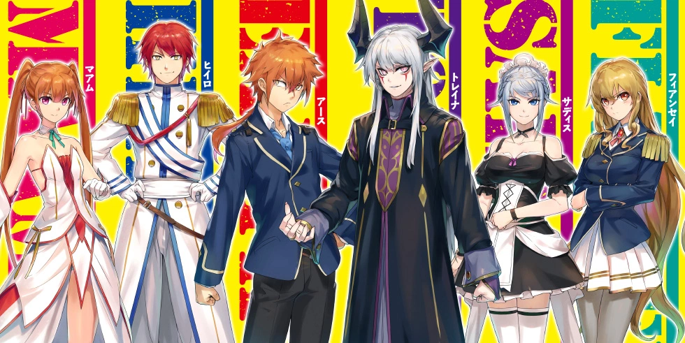 Kindan Shitei de Breakthrough: Boy Meets Satan