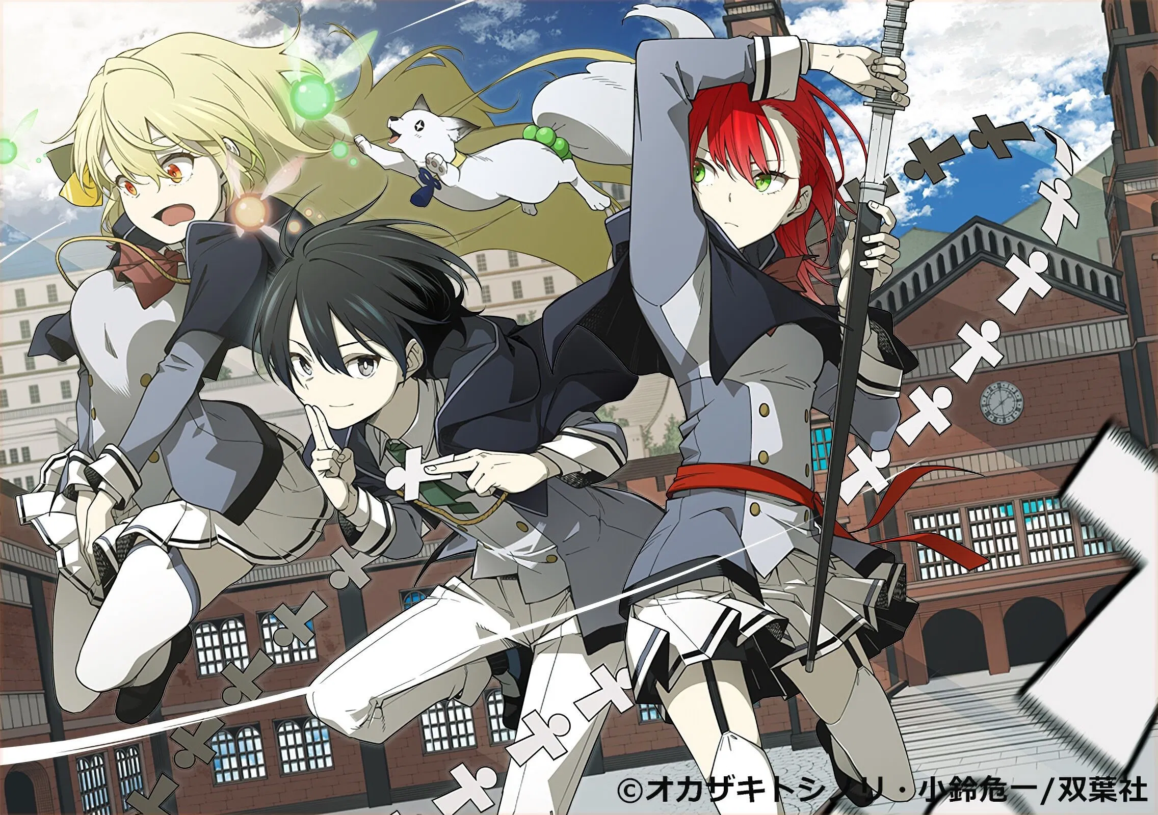 Saikyou Onmyouji no Isekai Tenseiki ~Geboku no Youkaidomo ni Kurabete Monster ga Yowaisugirundaga~