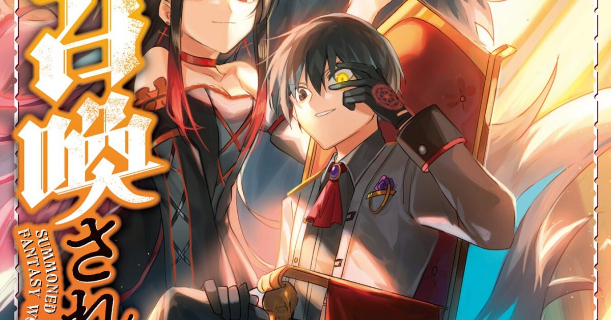 Meccha Shoukan Sareta Ken THE COMIC