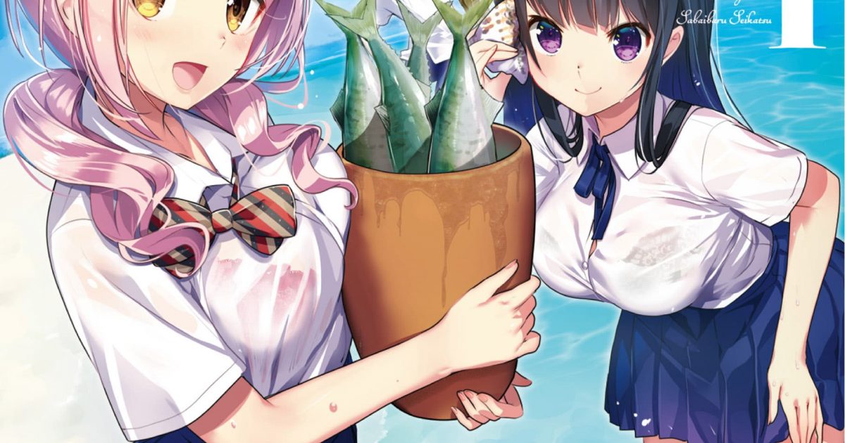 Isekai Yurutto Survival Seikatsu: Gakkou no Minna to Isekai no Mujintou ni Tenishitakedo Ore Dake Rakushou desu