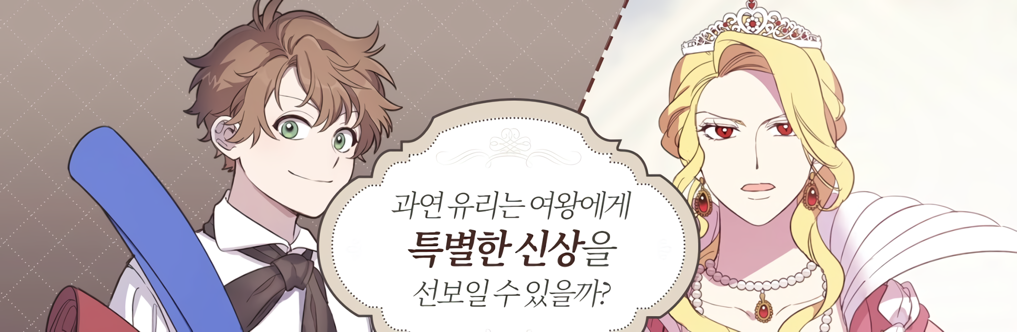 Queen Cecia's Shorts