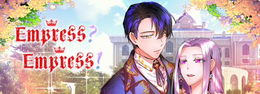 Empress? Empress!
