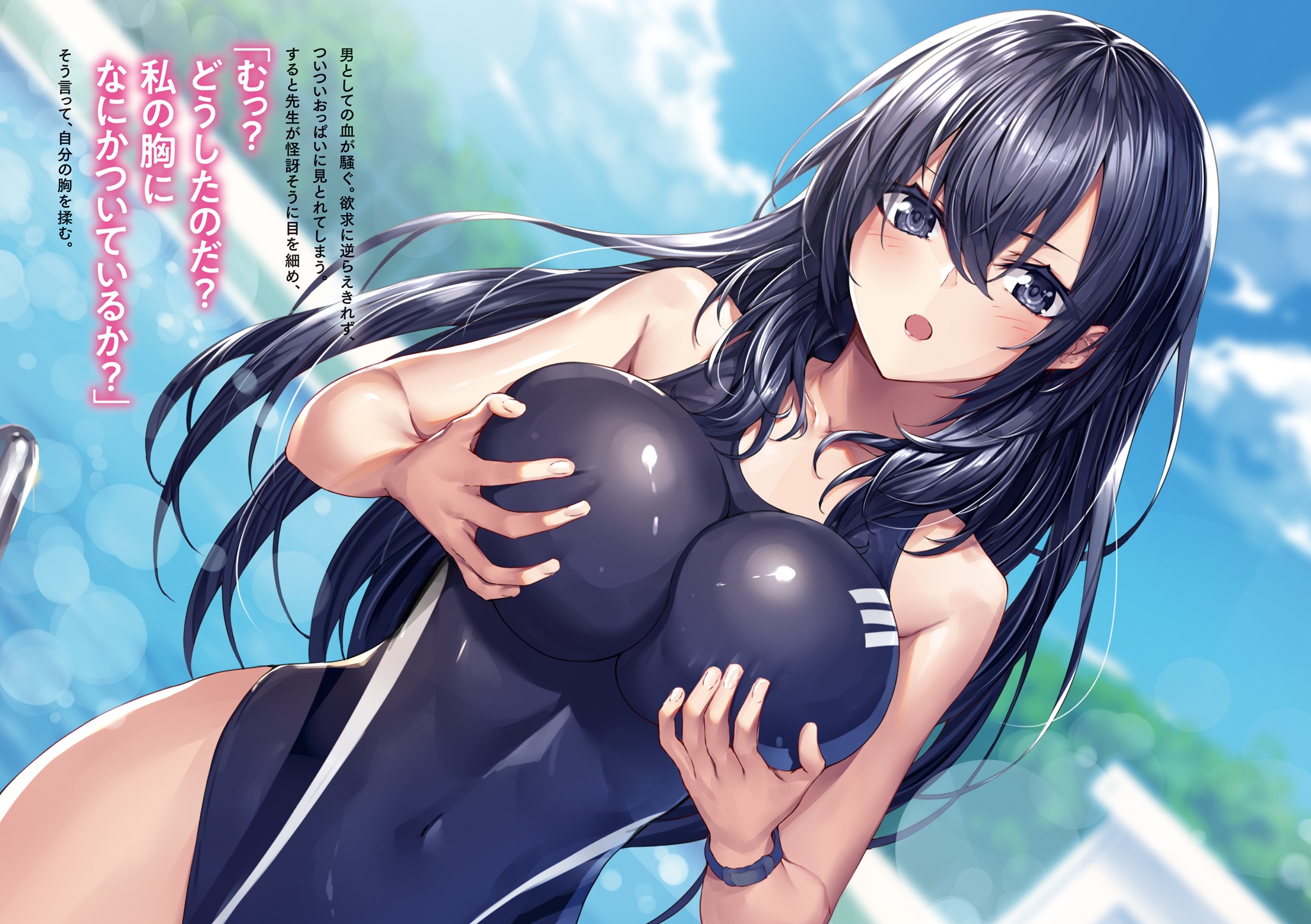 Ano Oni Kyōshi ga Boku no Ane ni Narundesuka