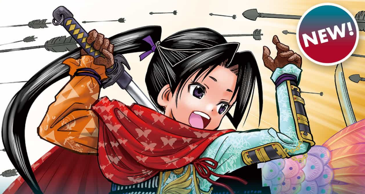 Nige Jouzu no Wakagimi