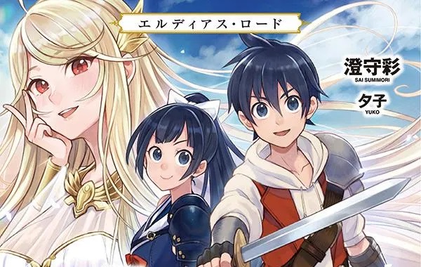 Eldias Lord: Megami ni Moratta Zettai Shinanai Kyuukyoku Skill de Nanatsu no Dungeon o Kouryaku Suru