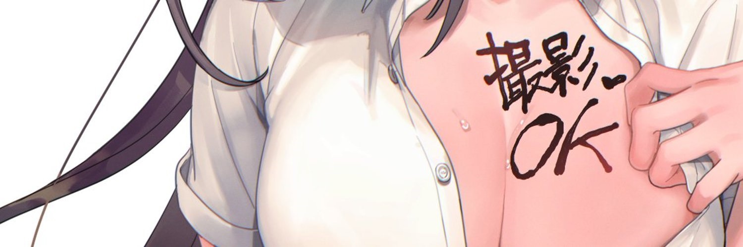 Hajirau Kimi ga Mitainda