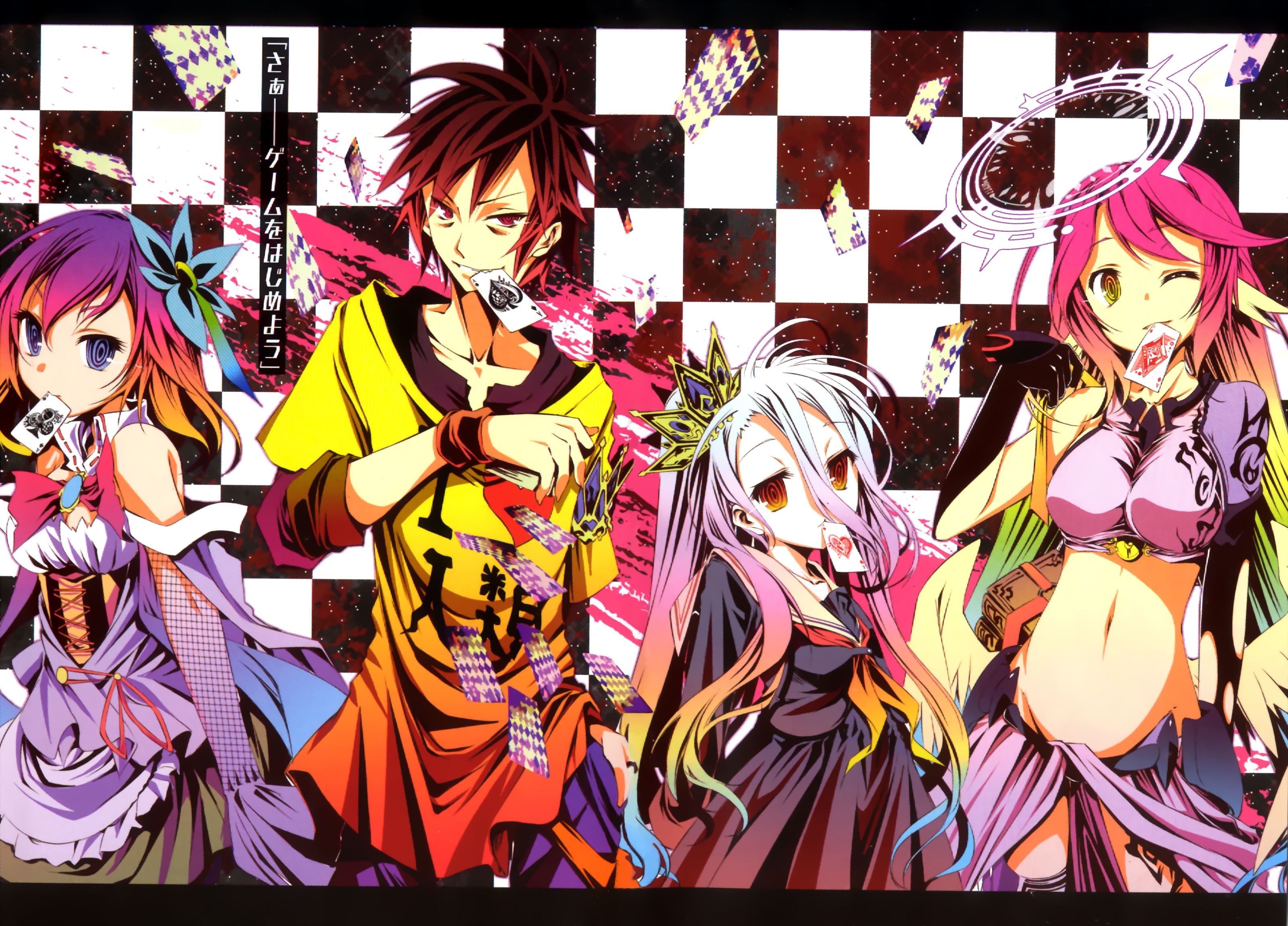 No Game No Life