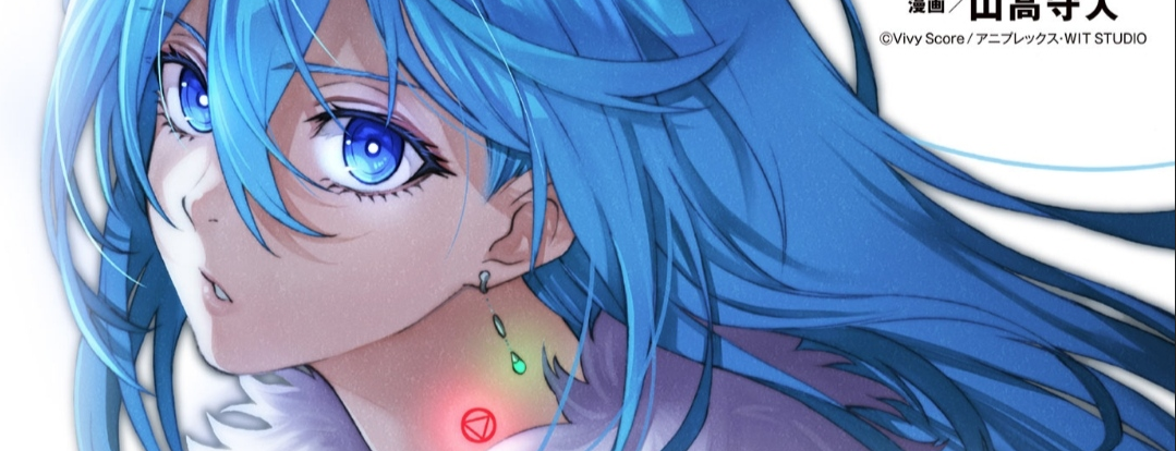 Vivy: Fluorite Eye's Song