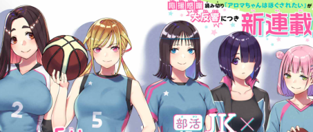 Sawaranaide Kotesashi-kun