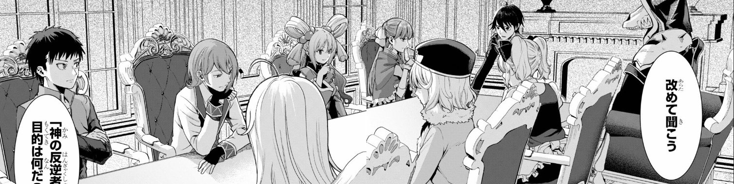 Isekai Tenseisha Koroshi: Cheat Slayer