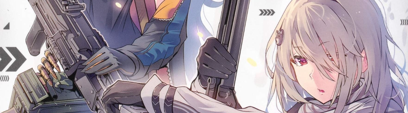 Dolls Frontline Dengeki Comic Anthology