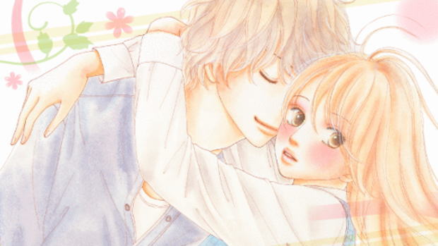 Kyou wa Kaisha Yasumimasu.