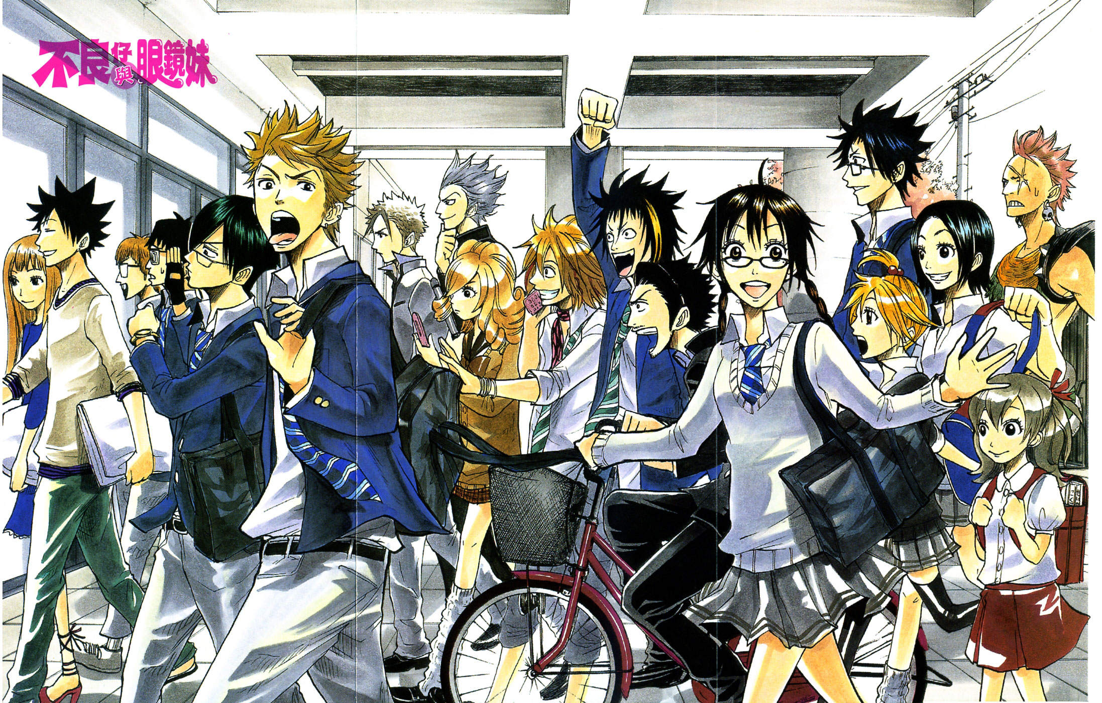 Yankee-kun to Megane-chan