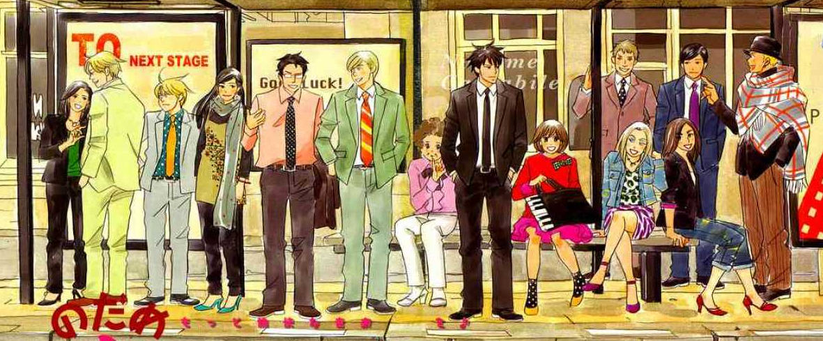 Nodame Cantabile