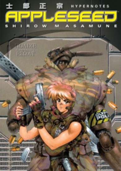 Appleseed: Hypernotes