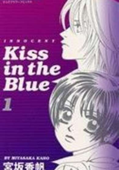 Kiss in the Blue