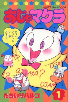 Ojamakura
