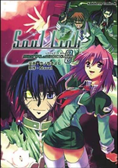 Soul Link - Signal-Code: 0 image