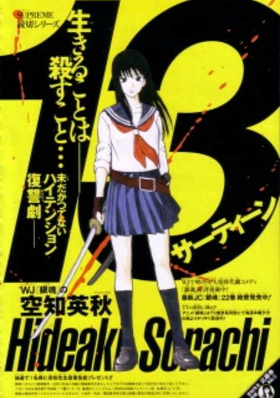 13