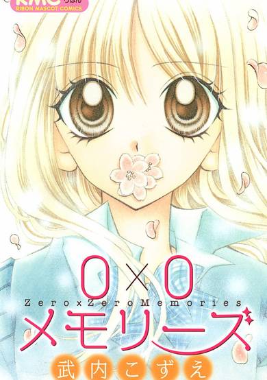 Zero x Zero Memories