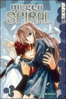 Mugen Spiral
