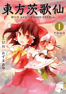 Touhou Ibara Kasen: Wild and Horned Hermit.