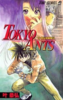 Tokyo Ants